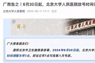 津媒：球市复苏让中超整体经营上未崩塌，“卖相”好才能赢回市场