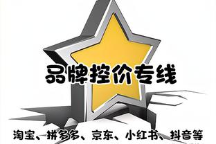 恩佐防守时踩中安东尼脚面，裁判查看VAR判点