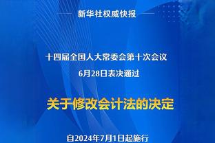 浓眉第3次以85+真实命中率砍下40+10 与字母并列历史最多